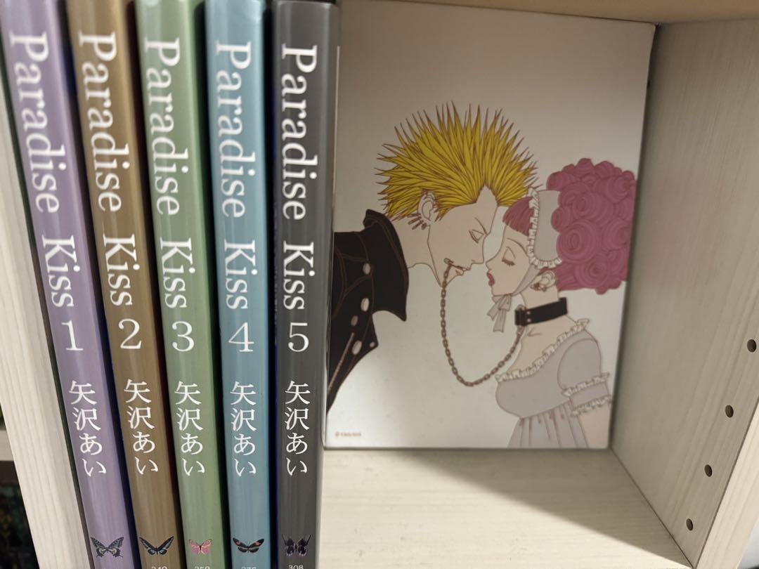 パラダイス・キス アートボード＆漫画セット（漫画「パラダイス