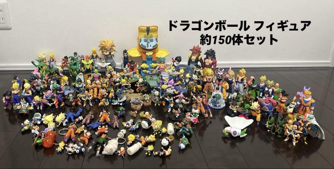 ドラゴンボール フィギュア 約150体セット まとめ売り（2025年