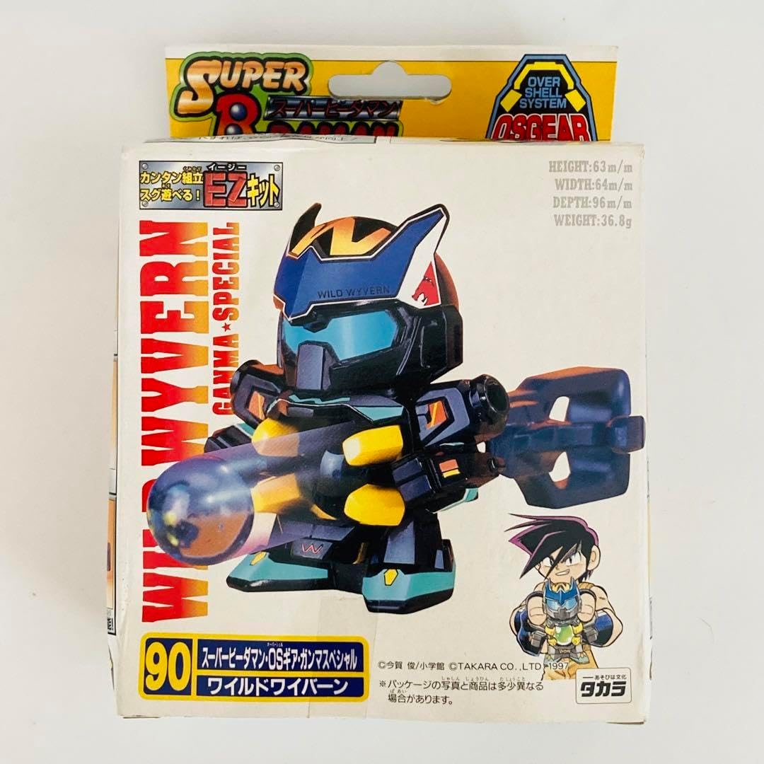 ビーダマン ワイルドワイバーン（スーパービーダマン☆OSギア