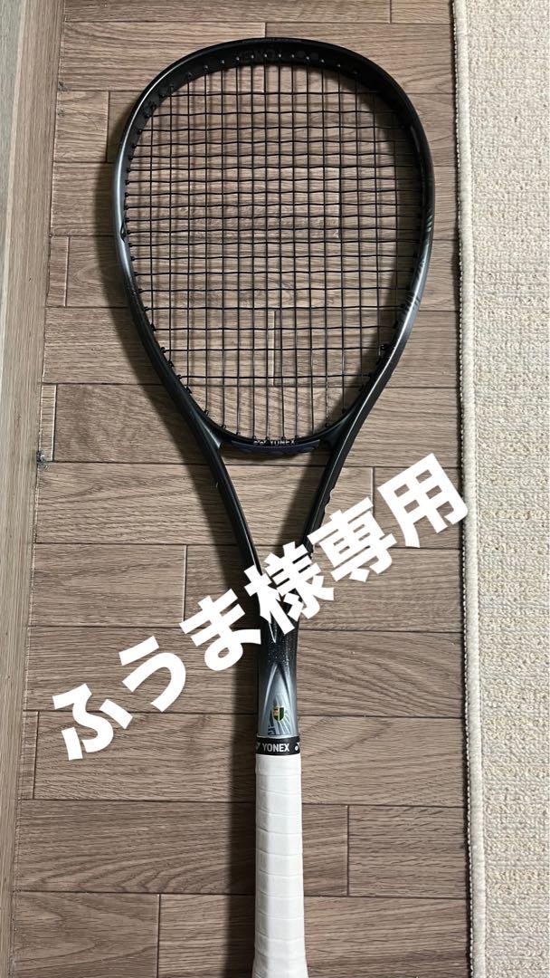 ボルトレイジ8s （上級者向け #ソフトテニスラケット #ボルト