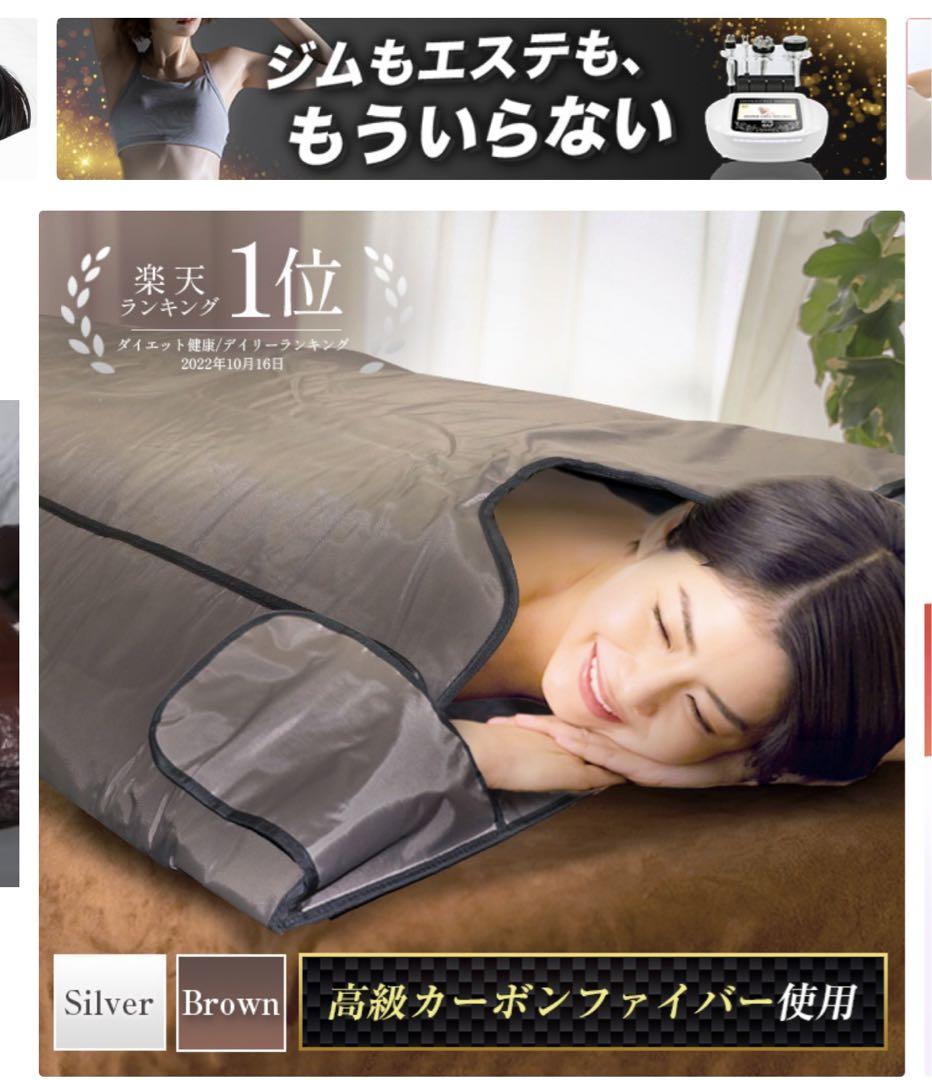 遠赤外線ヒートマット三つ折りタイプ （滝汗ヒートマット ゲルマ