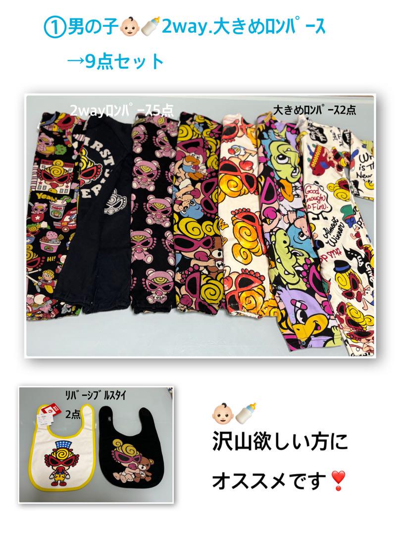 ♡ヒスミニロンパース 10点セット♡ HYSTERIC MINI ベビー服 ロンパース MY FIRST JINMINISHOODIE