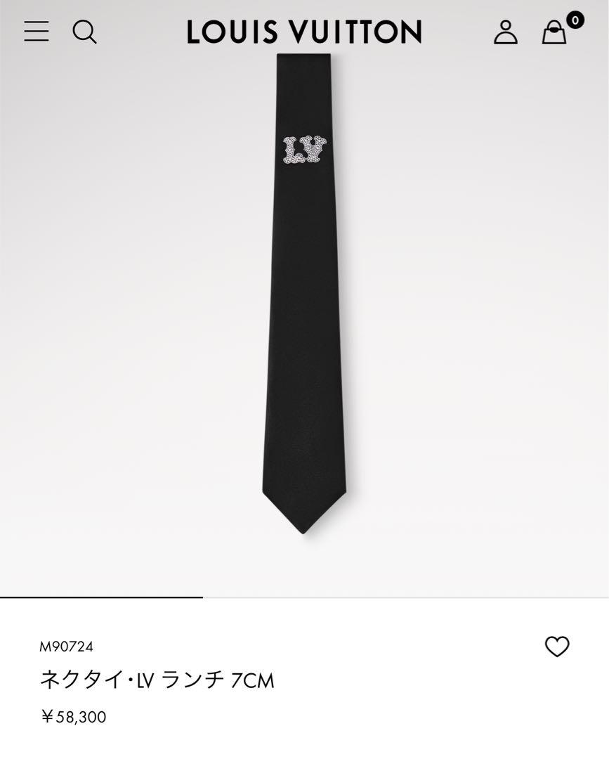 Louis Vuitton LV ランチ 7CM 定価58,300円（ルイヴィトンカフェ