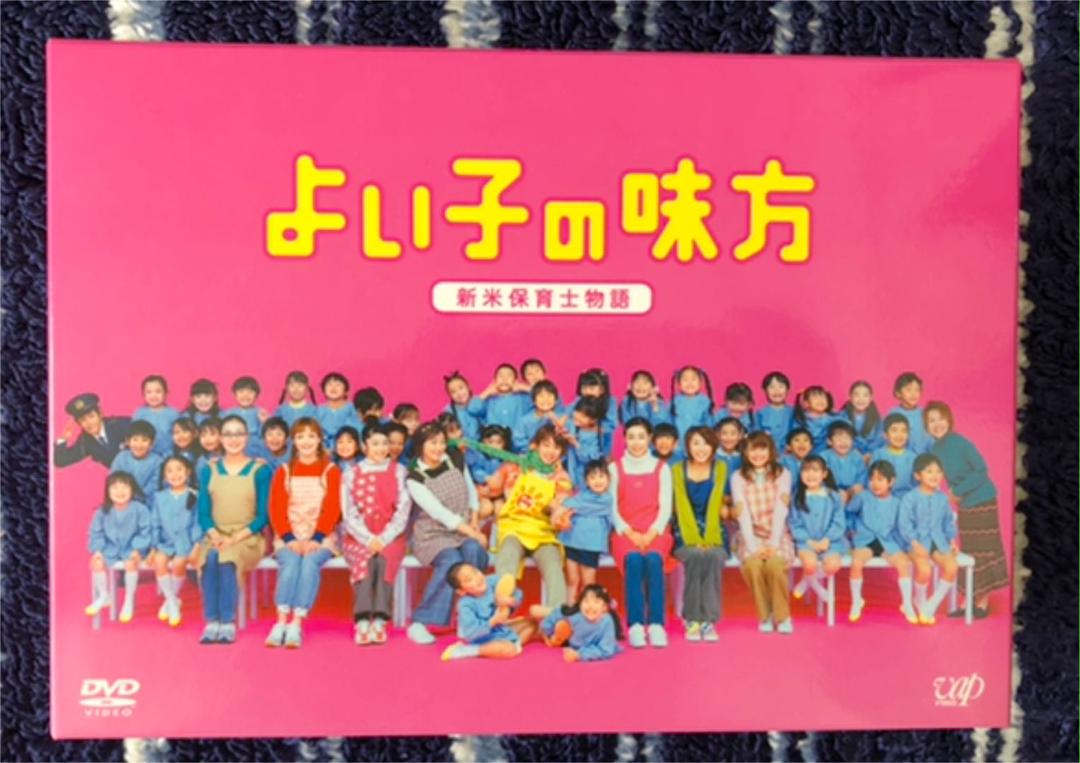 よい子の味方DVD☆嵐 （櫻井翔(嵐)ドラマ映画DVDBOX ややこしかっ）