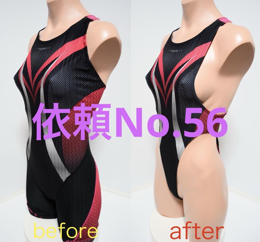 変形水着 改造水着 小尻カット ハイレグ rom 競泳水着 コスプレ