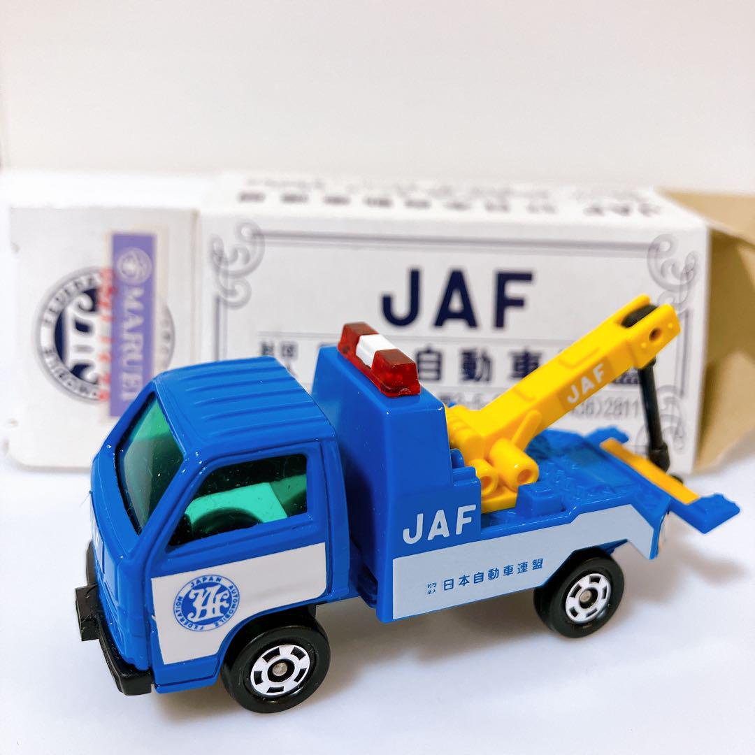 トミカ エルフ JAF 日本製 特注 タカラトミー 特注トミカ JAFオリジナル いすゞ エルフ 車積載車