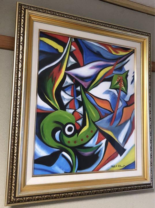 不死鳥　絵画 肉筆手描き 油彩　岡本太郎「痴走する眼」サイン F６額装済み 岡本太郎【娘と犬】肉筆保証/油彩/油絵/表サイン有り/額縁