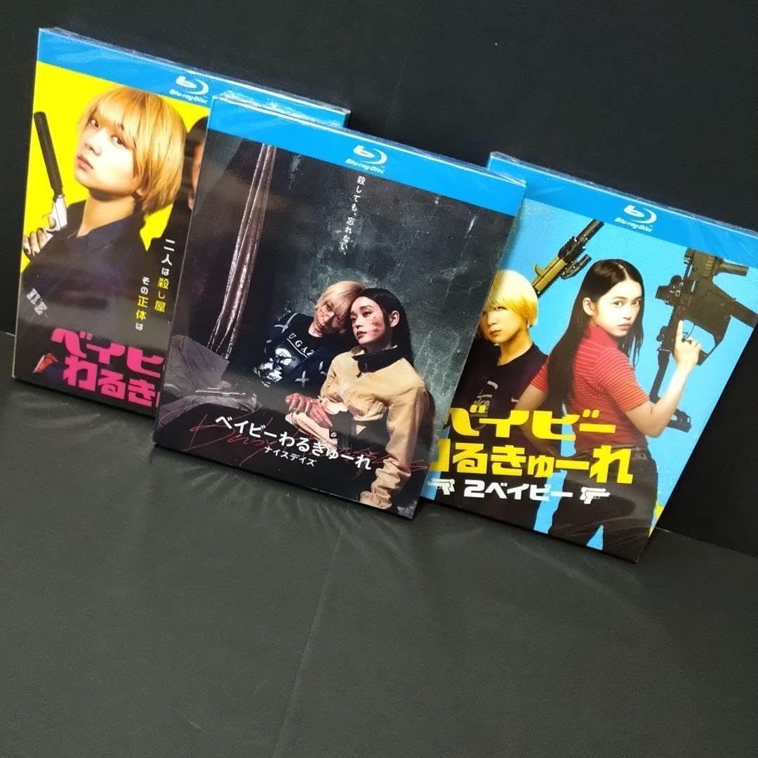 ベイビーわるきゅーれ ナイスデイズ』ムビチェキ 絵柄G | 映画