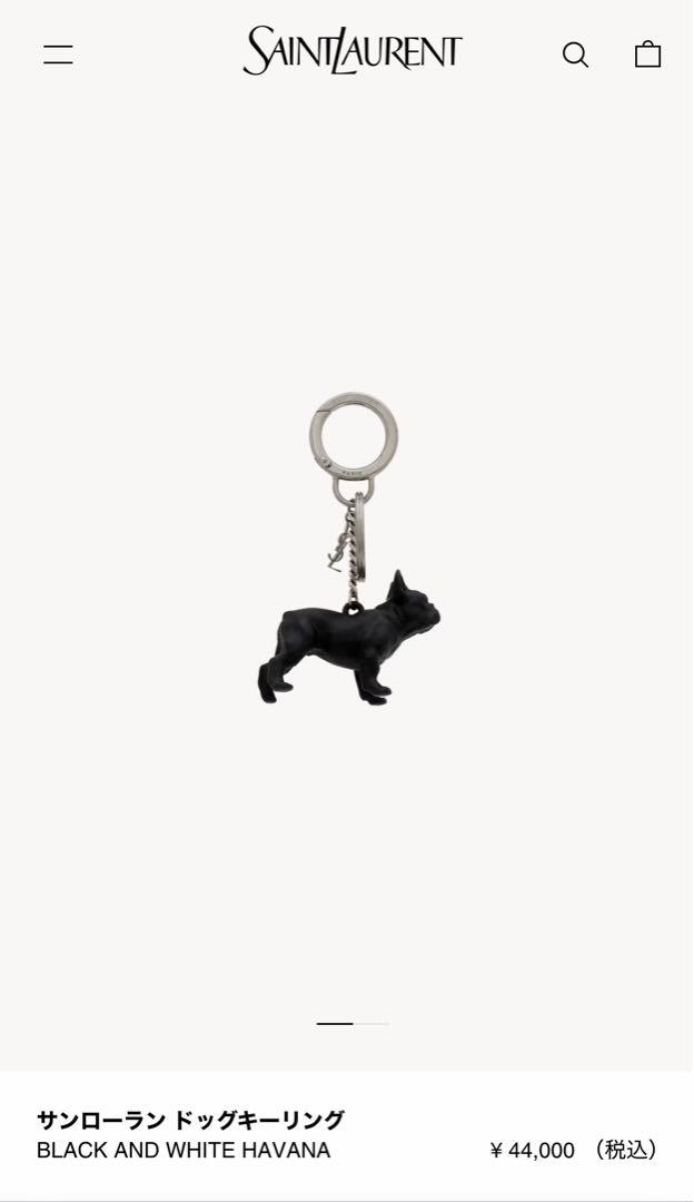 SAINT LAURENT 犬型キーホルダー SAINT LAURENT 犬型キーホルダー 退