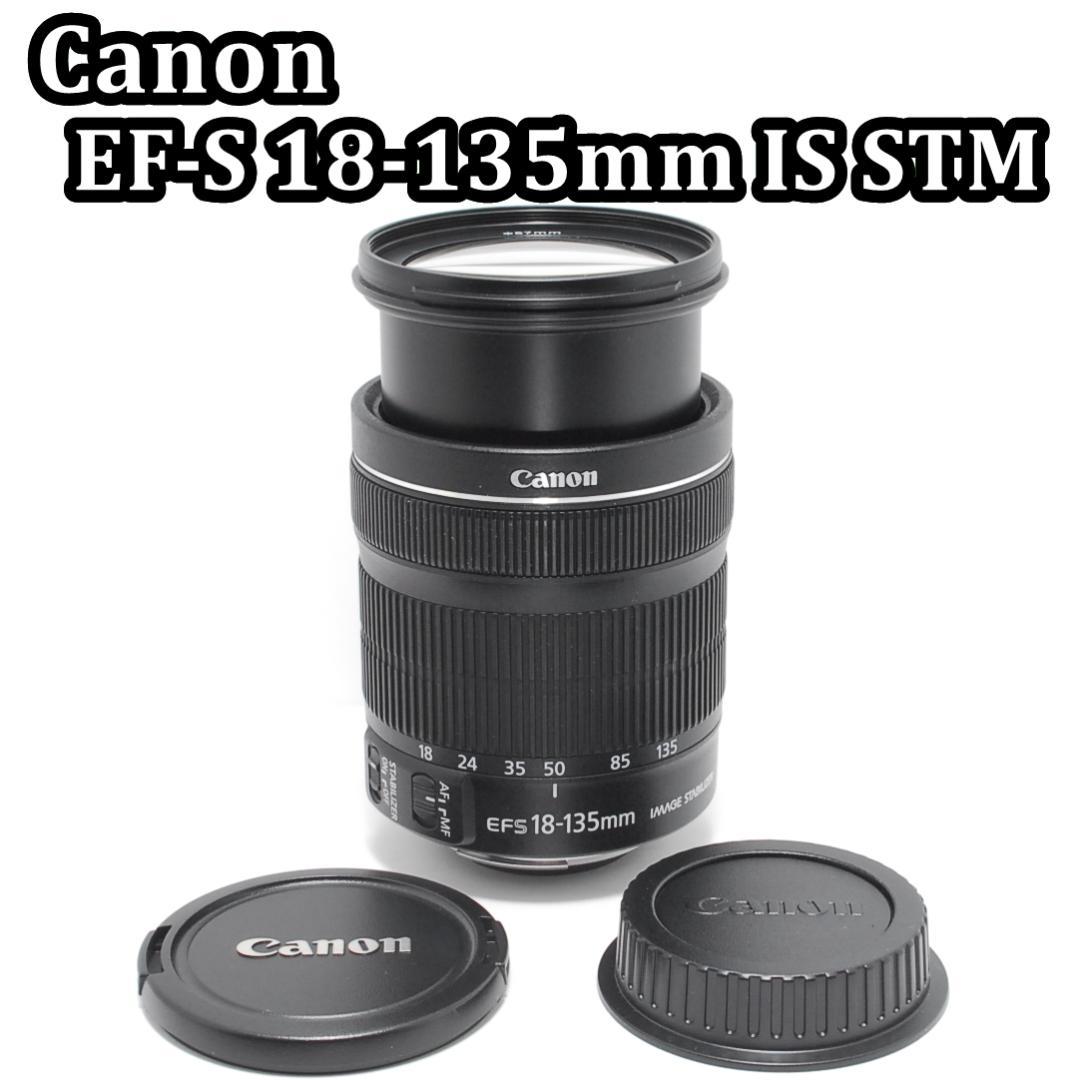 ❣1本で広角から望遠まで❣Canon 18-135mm IS STM❣美品レンズ Amazon.com : Canon EF-S 18-135mm f/3.5-5.6 is USM Lens