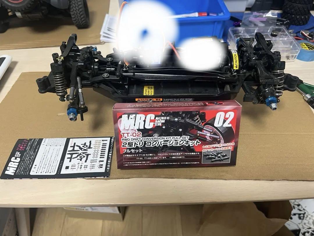 MRC TT-02 D2コンバージョンキット付き タミヤ TT-02用 2駆ドリコンバージョンキット フルセット ver.2