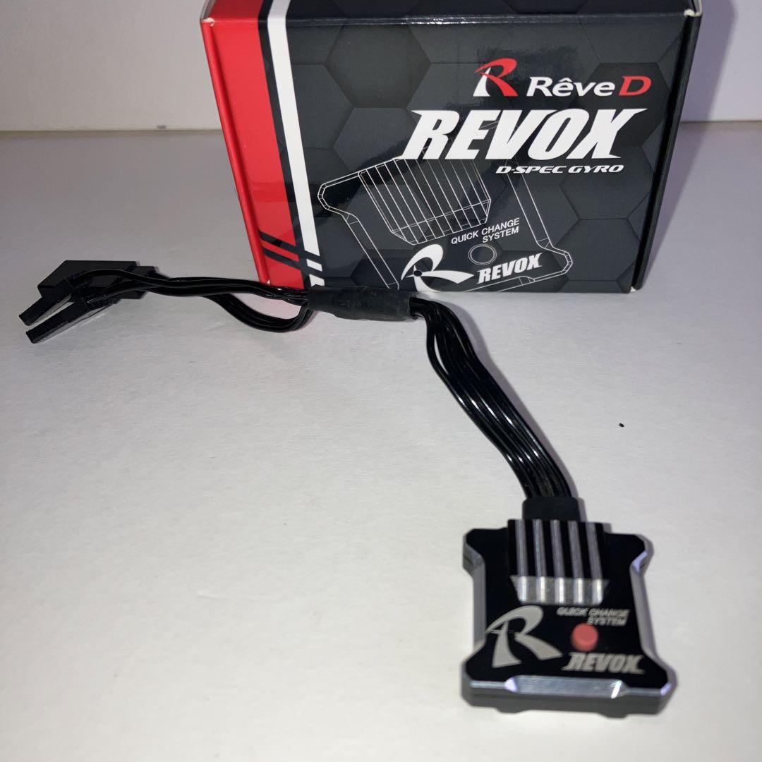 ReveD REVOXジャイロ ReveD REVOX ジャイロ