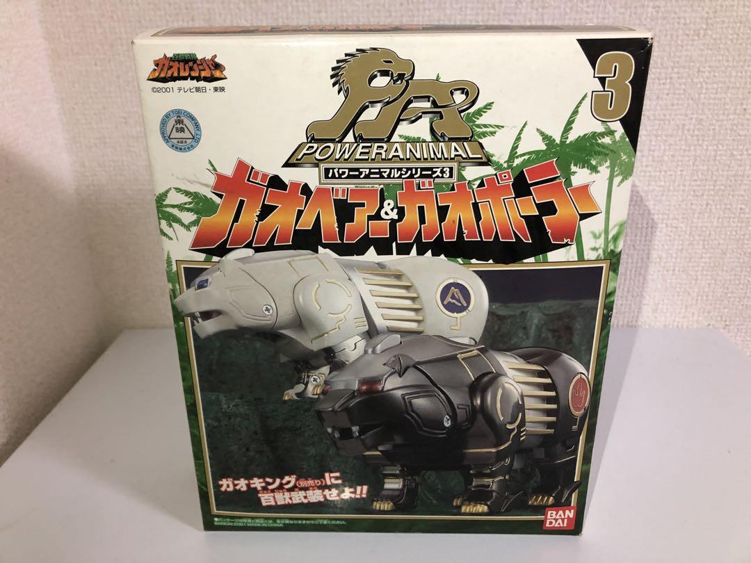 ガオポーラ　ガオベアー 百獣戦隊ガオレンジャー (ヒャクジュウセンタイ) ガオポーラー