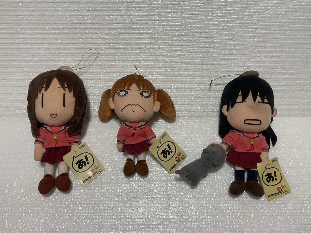 あずまんが大王 ブルブルぬいぐるみ4体セット あずまんが大王 ブルブルぬいぐるみ4体セット（雑誌で紹介された