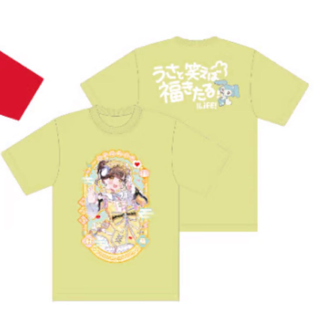 福丸うさ チャイナ 推しTシャツ 黄色 イエロー アイドル iLife