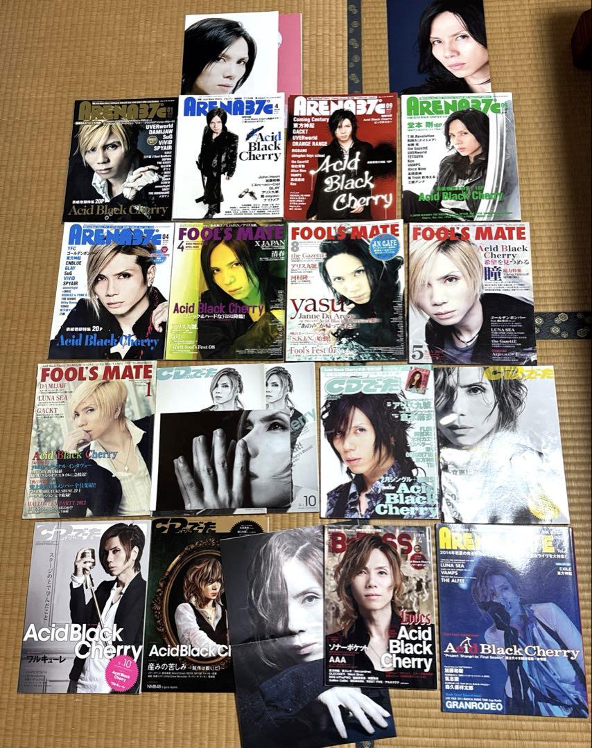 Acid Black Cherry 表紙 特集 雑誌 特典ポスター まとめ売り Acid Black Cherry 表紙 特集 雑誌 特典ポスター まとめ売り（59