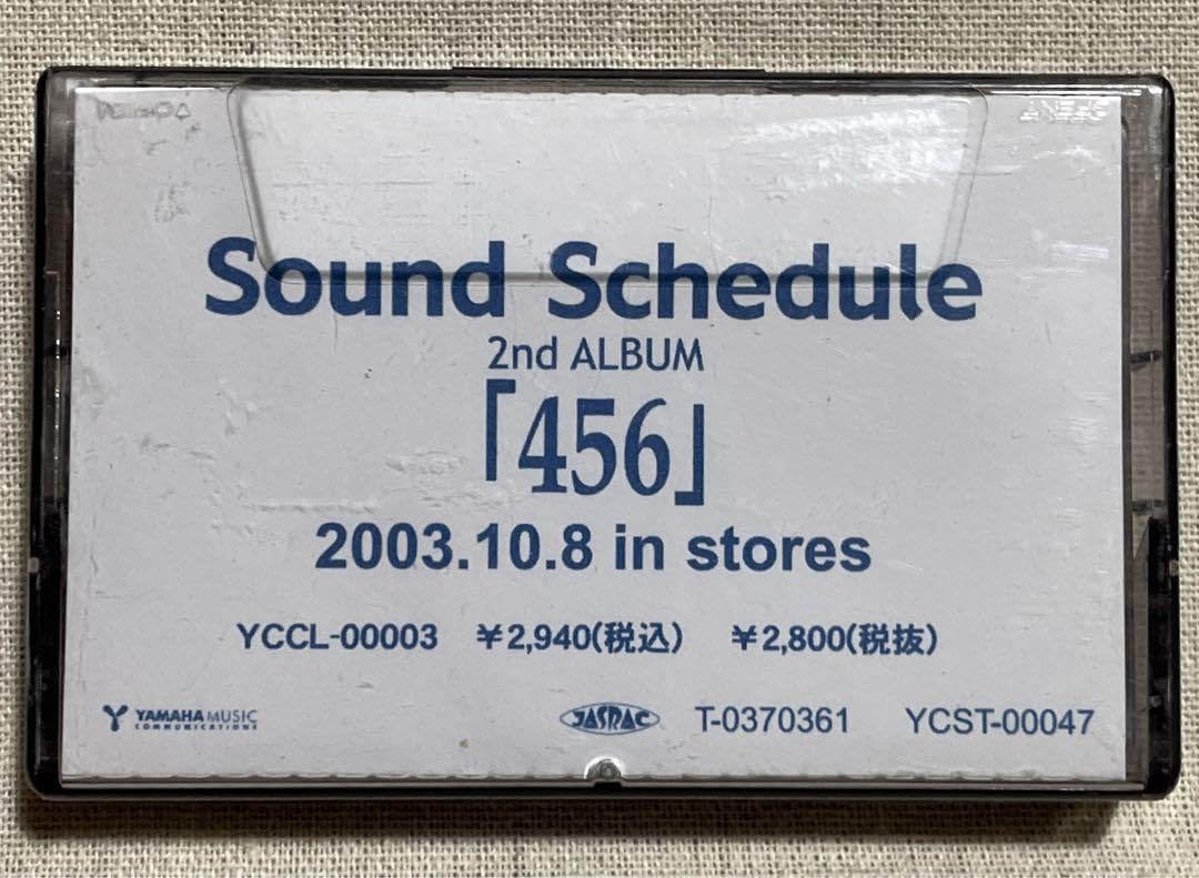 Sound Schedule(大石昌良、オーイシマサヨシ)カセットテープ