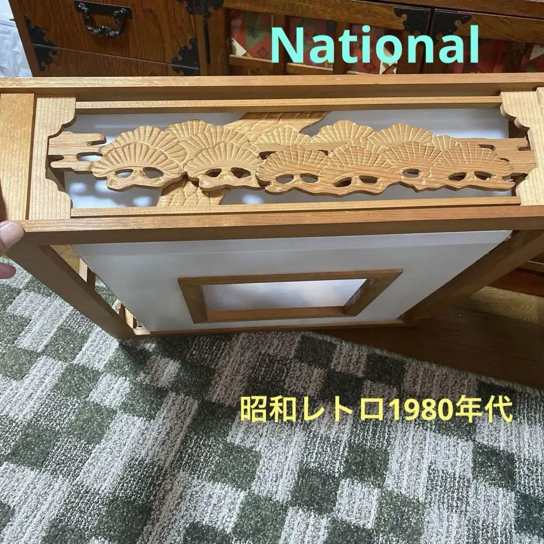 1980年代 レトロ 和室 木彫り天井照明 （中古】昭和レトロ