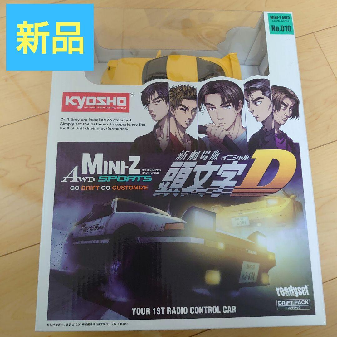 京商 ミニッツ AWDスポーツ ラジコン 頭文字D RX7 FD3S 高橋啓介 ミニッツAWD 頭文字D 新劇場版シリーズ マツダ RX-7 FD3S 高橋