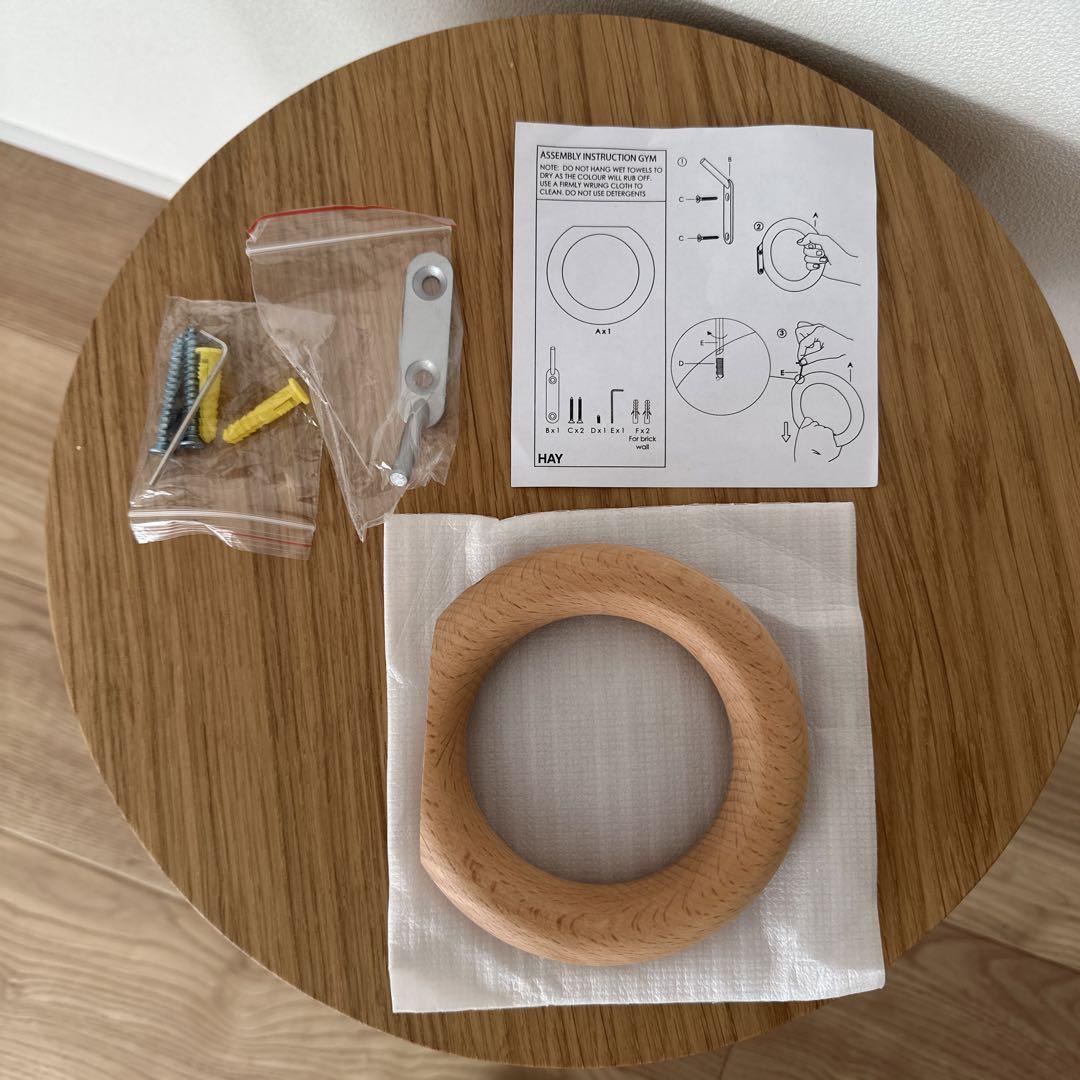 新品未使用】HAY GYM HOOK ジムフック Mサイズ ナチュラル