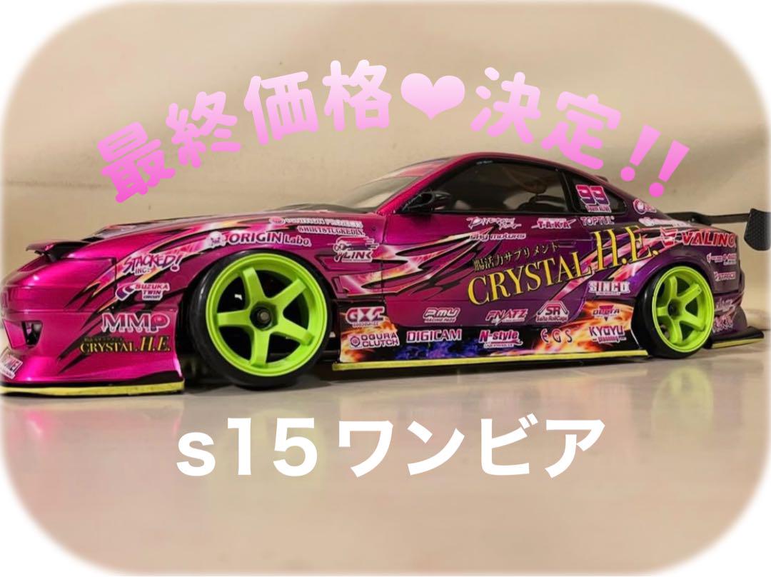 アディクション ワンビア D-MAX 完成 | みやっちのブログ