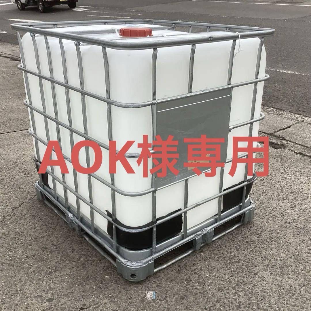 IBCコンテナ　IBCタンク　1000ℓ貯水タンク  災害用生活用水備蓄タンク IBCコンテナ IBCタンク 1000ℓ貯水タンク 災害用生活用水備蓄