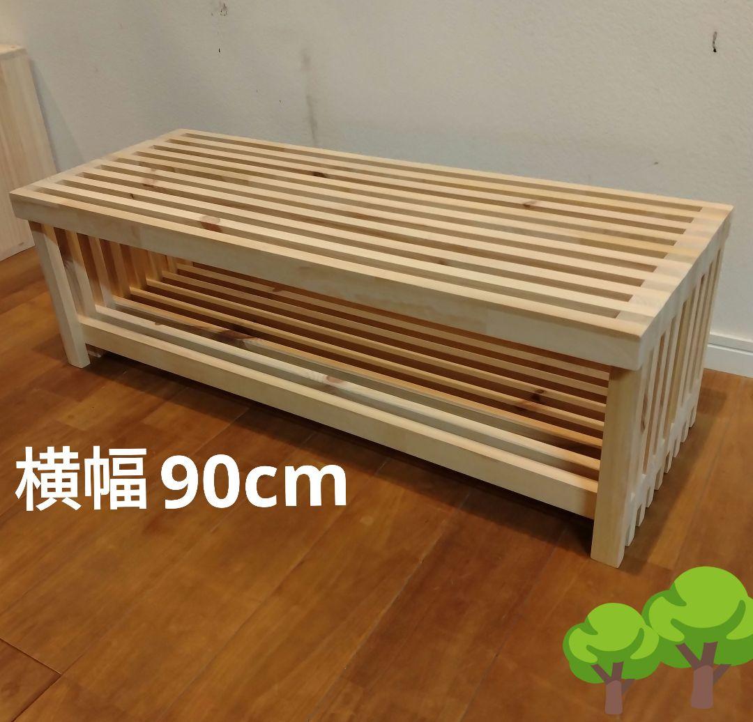 木製 ハンドメイド 水槽台 アクアラック ベンチ 玄関台 シェルフ