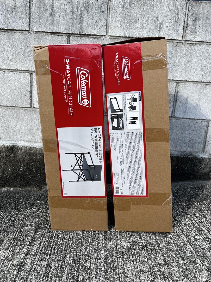 Coleman 2WAYキャプテンチェア 2脚セット コールマン（楽天市場