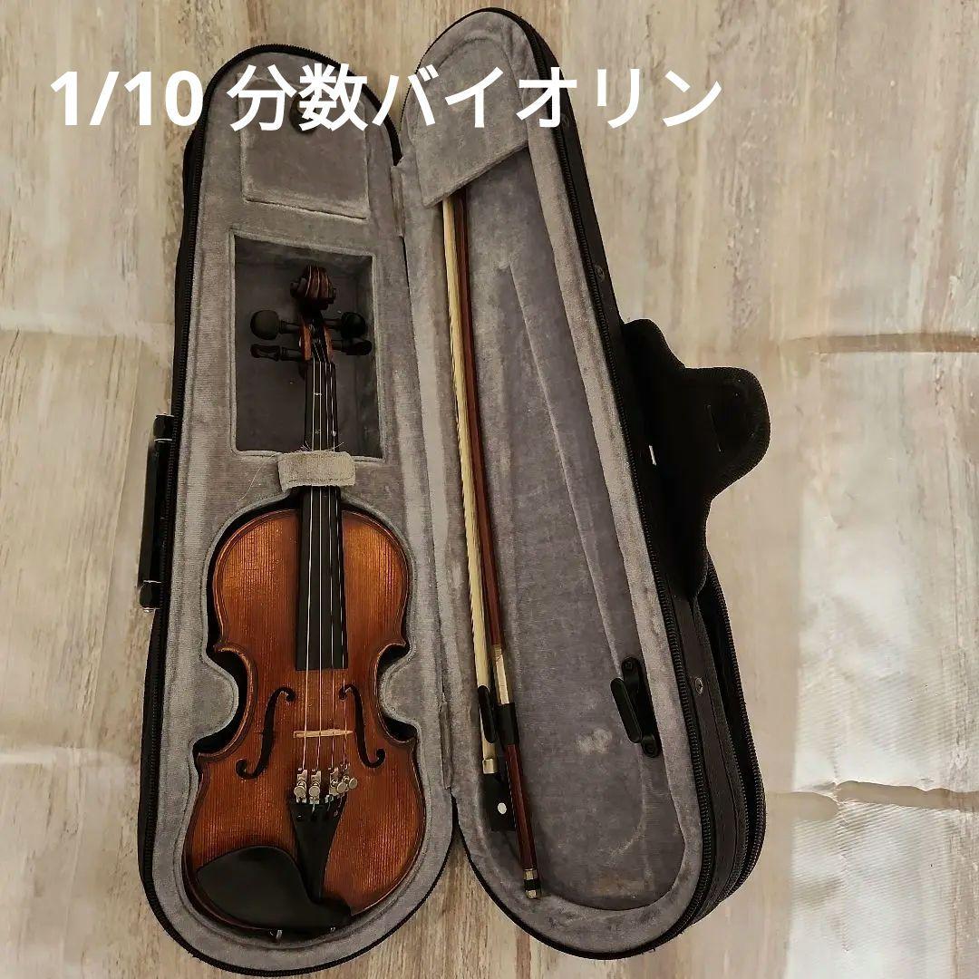1/10 バイオリン Classical strings 2006年製 1/10 ヴァイオリン Classical strings 2006年製（弦演奏科