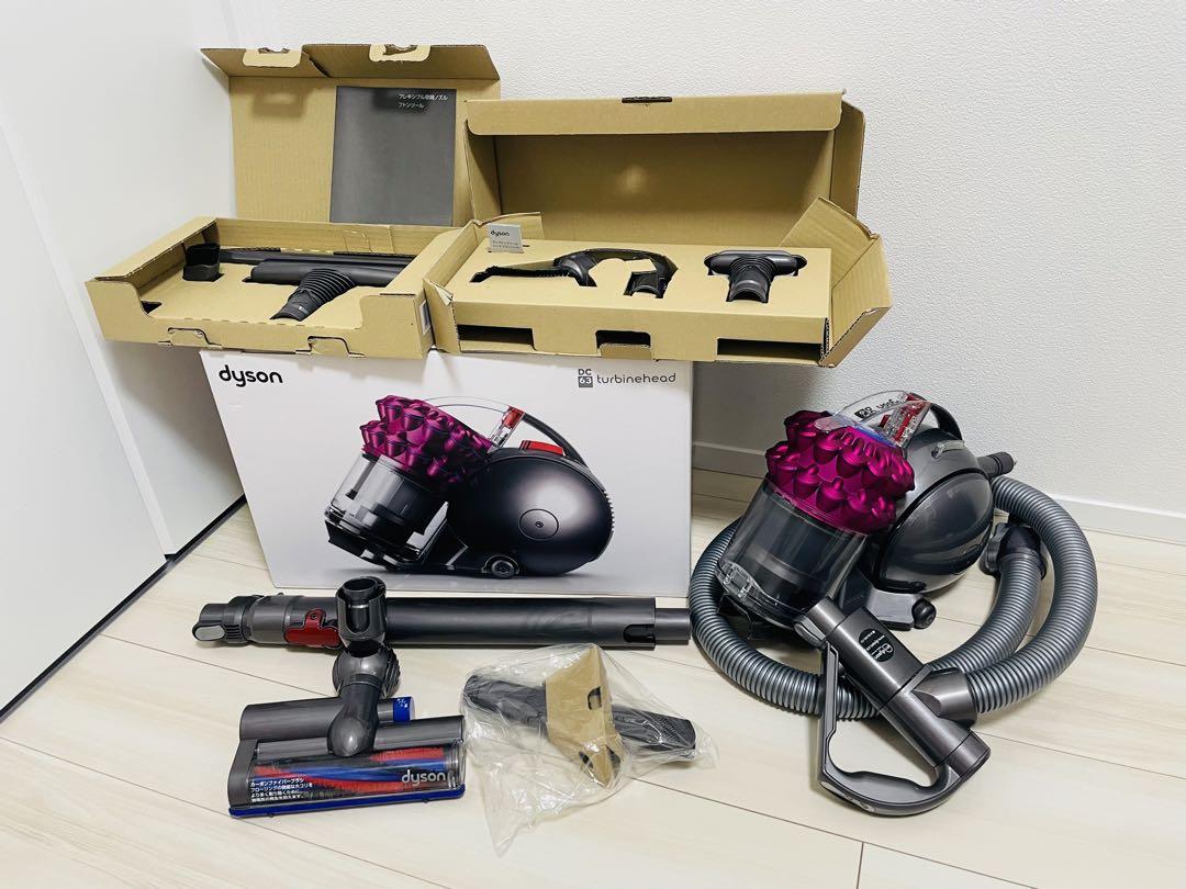 dyson ダイソン DC63 キャニスター式 サイクロン掃除機 タービン