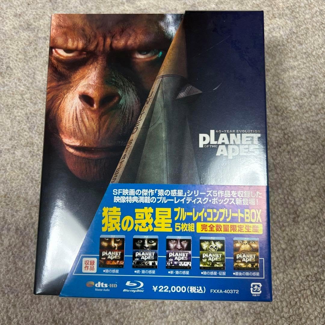 猿の惑星ブルーレイ・コンプリートBOX〈完全 膨らめ 生産・5枚組〉