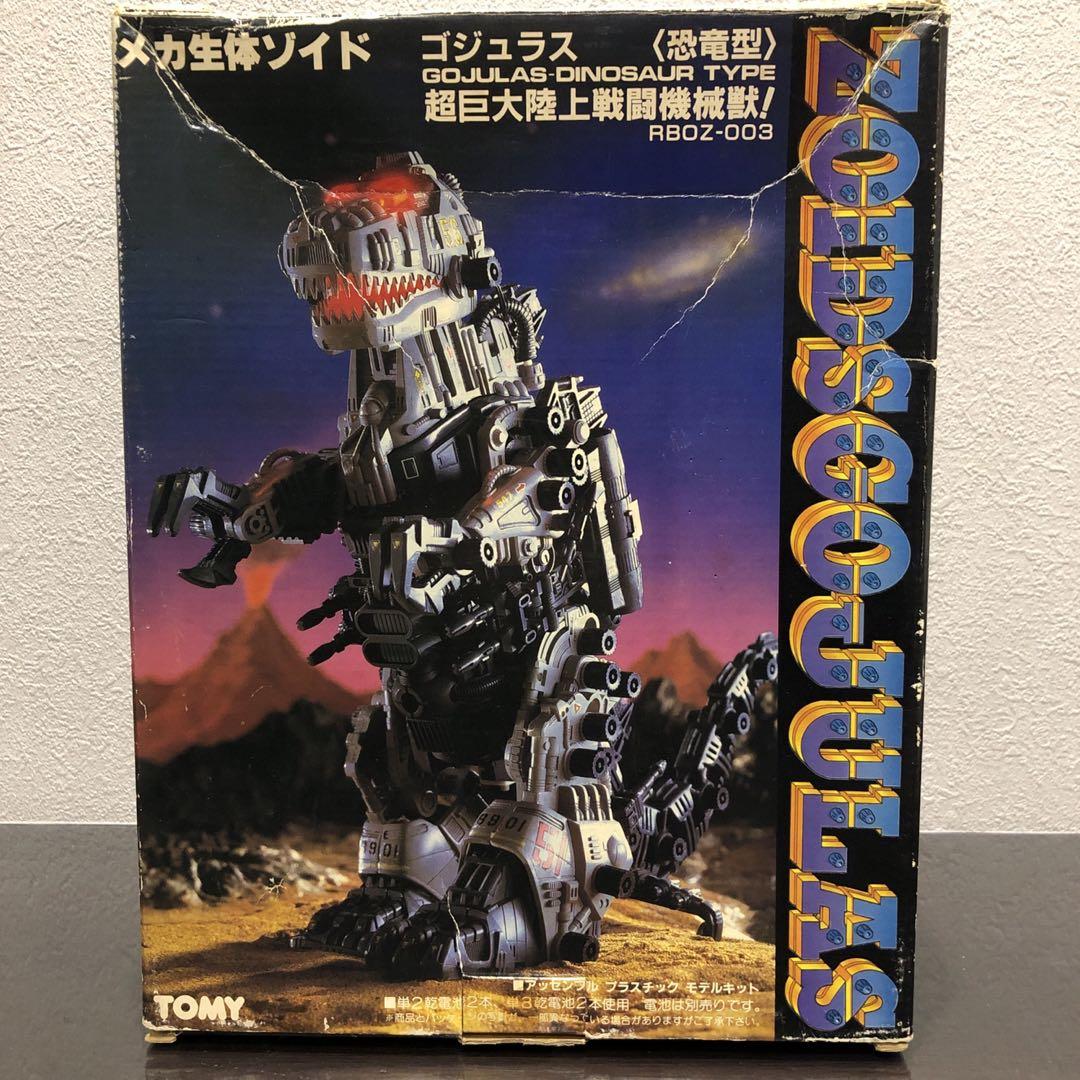 未組立 旧ゾイド ゴジュラス メカ生体版 ZOIDS 25061194 Amazon.co.jp: 当時物 未組立 旧ゾイド メカ生体ゾイド RPZ-24
