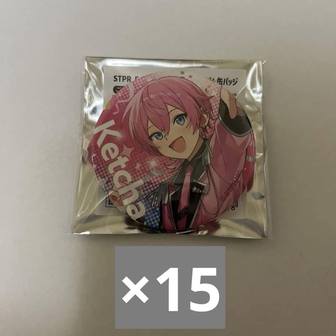 すとふぇす 缶バッジ AMPTAK けちゃ（けちゃ(AMPTAKxCOLORS) 缶