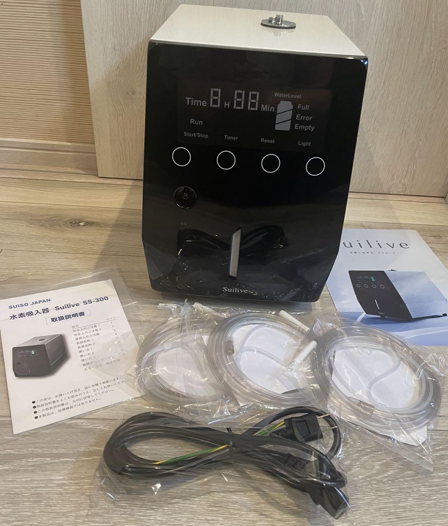Suilive SS-300 水素吸入器1074最終値下
