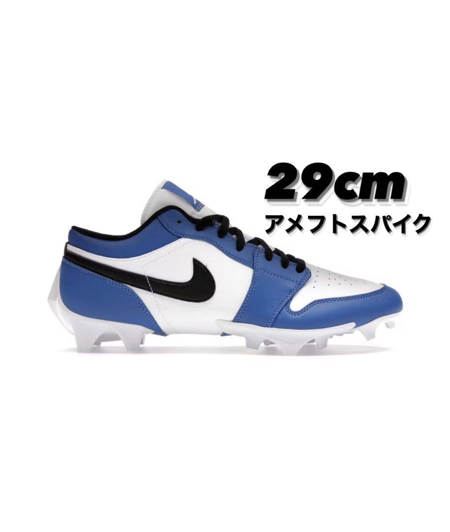 ‼️ジョーダン　アメフト　スパイク　26センチ‼️ 値下げあり‼️ Jordan スパイク アメフト メンズ ナイキ ジョーダン1 nike