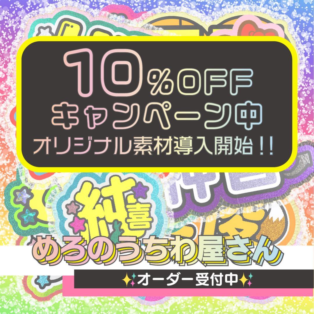 【7/28発】リ！様 うちわ文字 連結 折りたたみ オーダー 団扇屋 ハングル Sumi様専用ページ うちわ文字 オーダー うちわ屋さん 連結うちわ