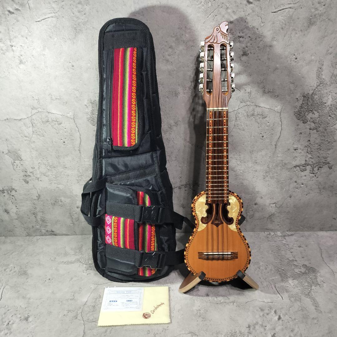 チャランゴ charango 民俗楽器（acha アチャ チャランゴ CP-021