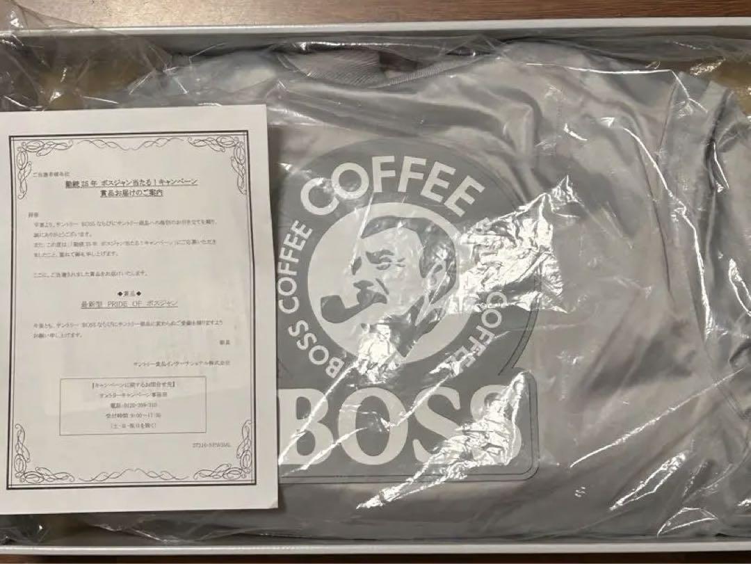 サントリー BOSS 勤続25周年 PRIDE OF ボスジャン（ボスジャン