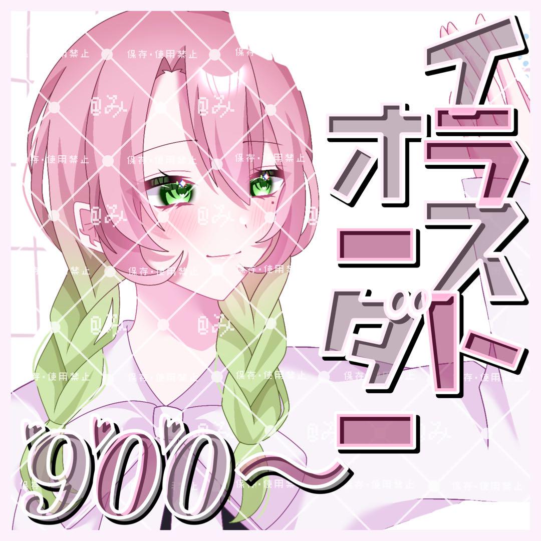 ♡ イラスト イラストオーダー 夢絵 夢絵オーダー ♡ 色紙
