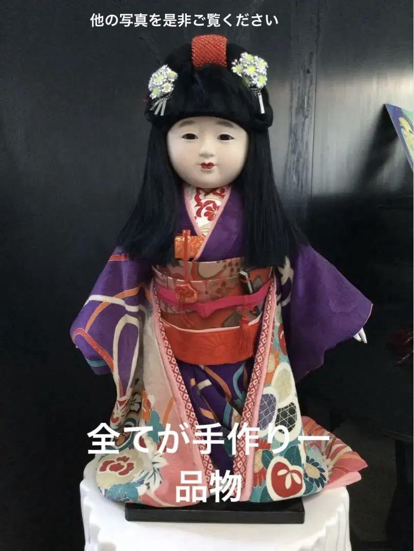 岩崎緋布氏の市松人形 約45cm 岩崎緋布氏の市松人形 約45cm（葬送のフリーレン 画集 Vol．1