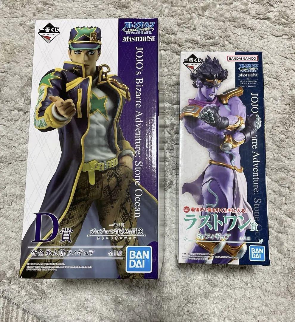 一番くじ ジョジョの奇妙な冒険 空条承太郎&スタープラチナ