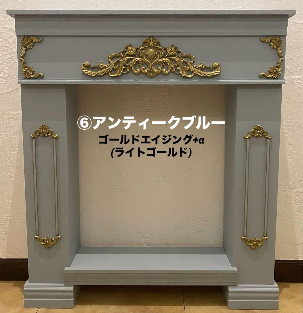 簡単組み立て✴︎マントルピース(棚板付き) （大人かわいい