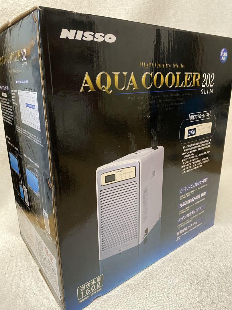 ニッソー　アクアクーラー　202SLIM NISSO 水槽　クーラー ニッソー ニッソー 水槽用クーラー アクアクーラースリム 202