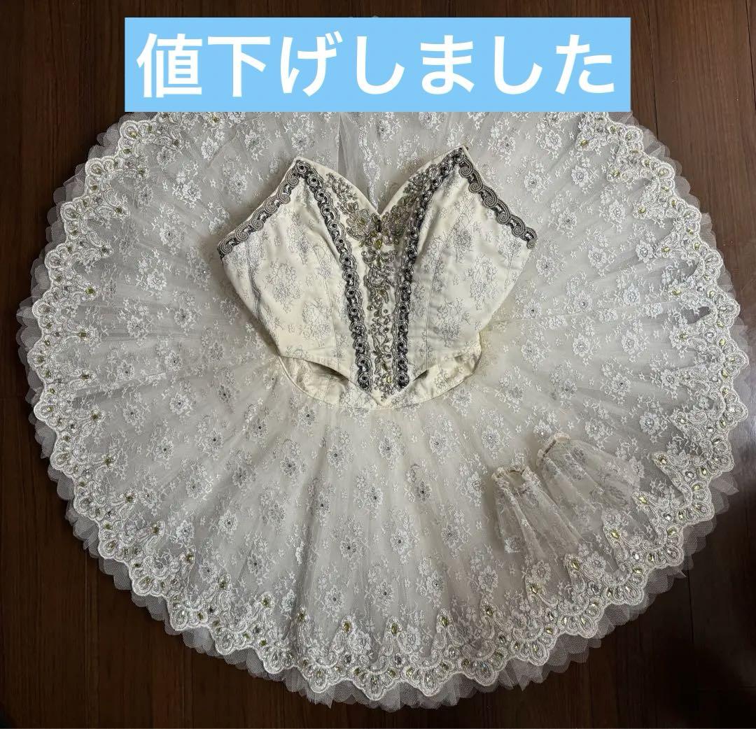 バレエ衣装 （チャコット制作バレエ衣装（中古）スワニルダ パリ