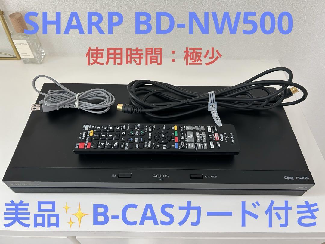 SHARP AQUOS ブルーレイ BD-NW500 ダブルチューナー（SHARP