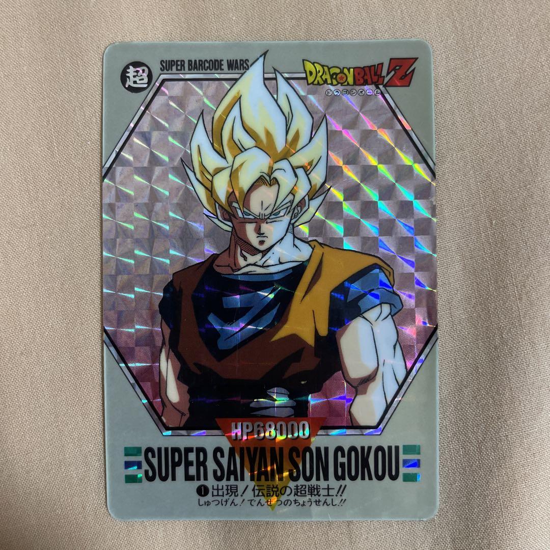 ドラゴンボール　スーパーバーコードウォーズ No. 3 孫悟空 ③ 1992年 ドラゴンボール カード スーパーバーコードウォーズ 孫悟空