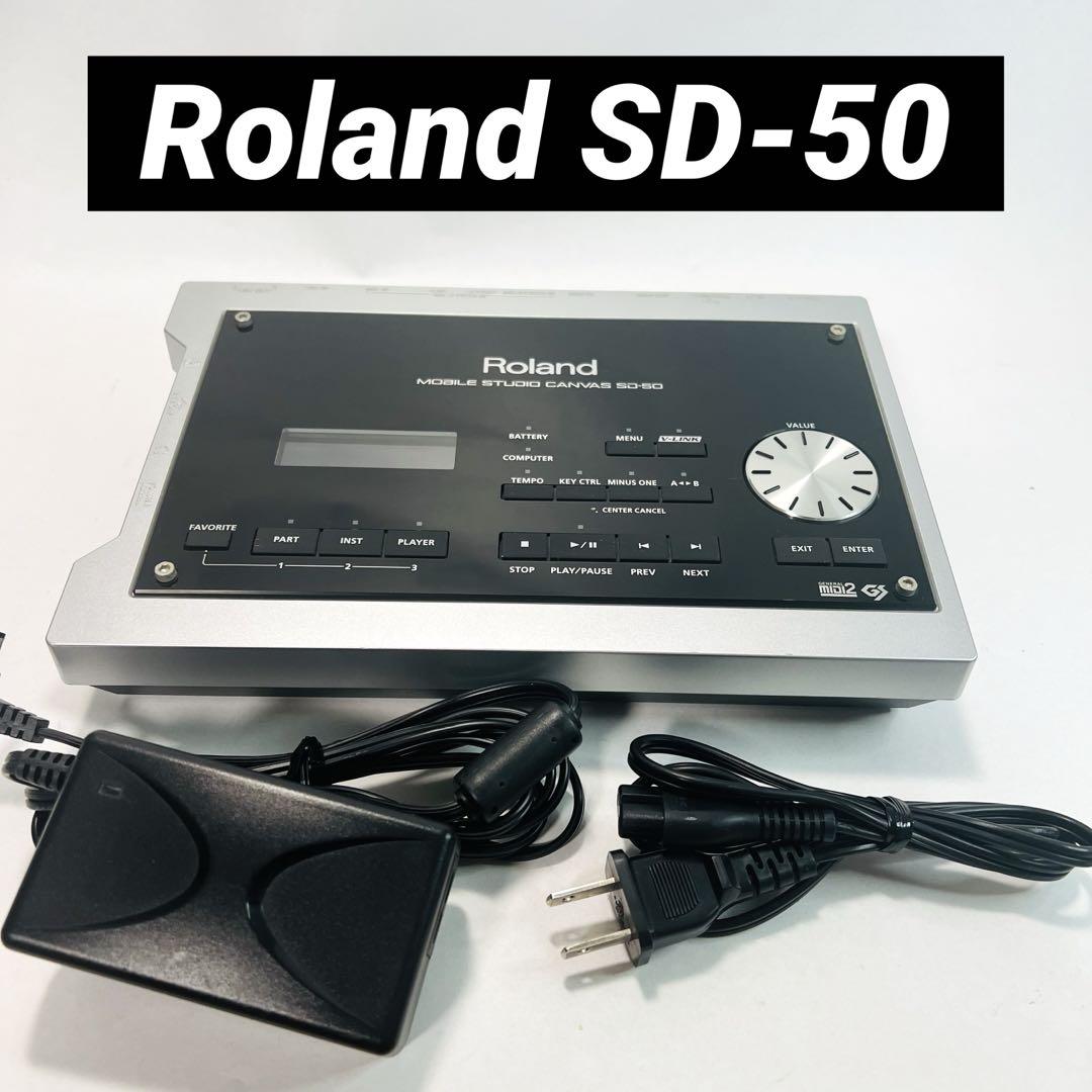 Roland Mobile Studio Canvas SD-50 ハード音源 sd-50_top_main.jpg