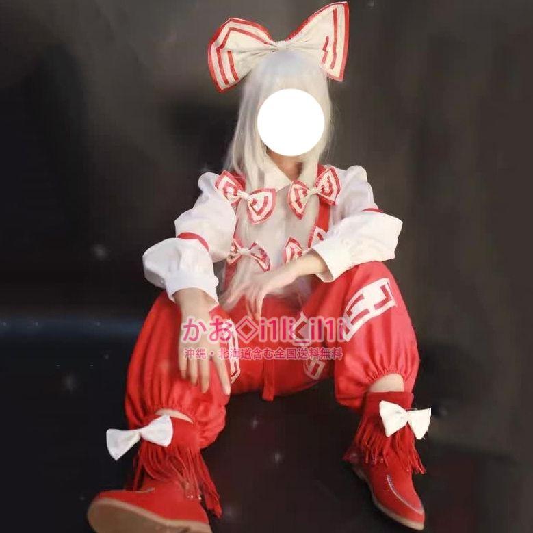 東方project 藤原妹紅 コスプレ衣装（Amazon.co.jp: 藤原 妹紅