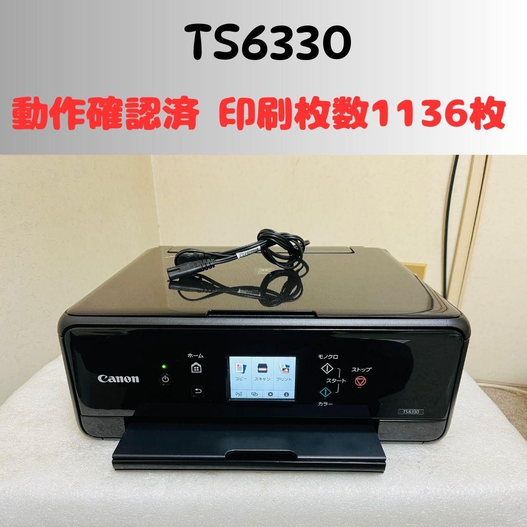 Canon キャノン プリンター 本体 TS6330 (B69) PIXUS TS6330：インクジェットプリンター｜個人｜キヤノン