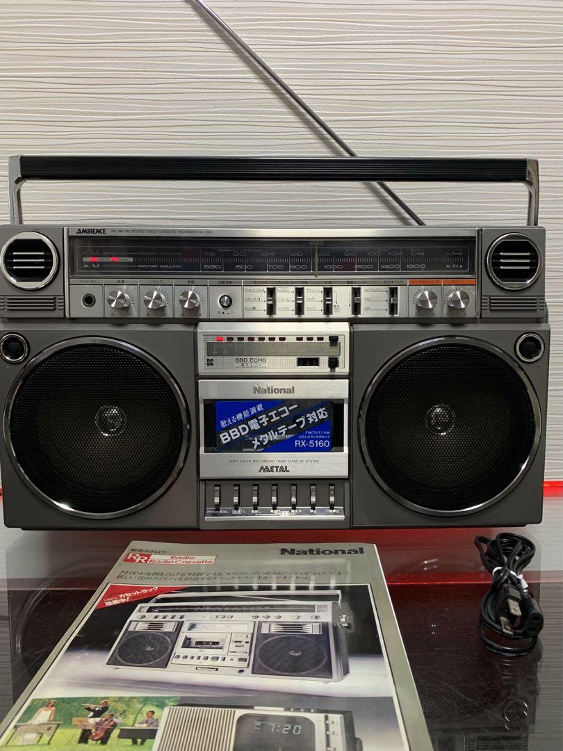 National ラジオカセットレコーダー 整備品National ナショナル RX-5160 ラジオカセットレコーダー